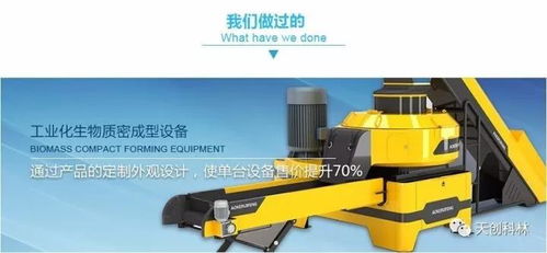 盤點(diǎn) 天創(chuàng)科林的服務(wù)能力